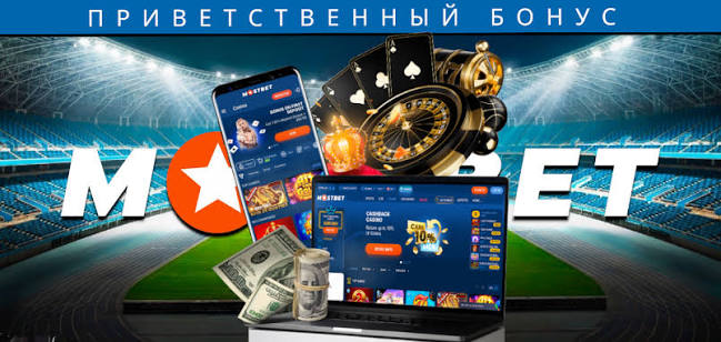 Мостбет Приложение – Технология вашего успеха в ставках