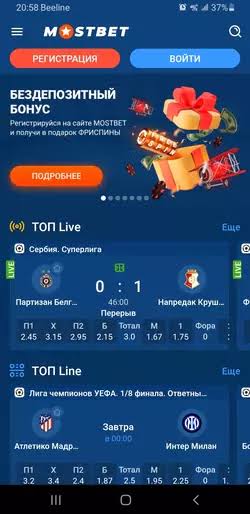 Mostbet Qeydiyyat və Mobil Tətbiq Yükləmə Mostbet Qeydiyyat və Mobil Tətbiq Yükləmə